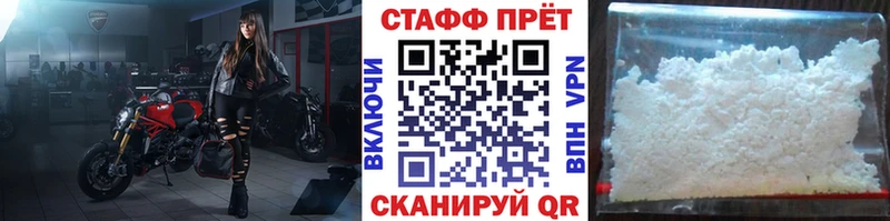 Виды наркотиков купить Ставрополь Cocaine  СК  ГАШИШ  кракен онион  Мефедрон  МАРИХУАНА 