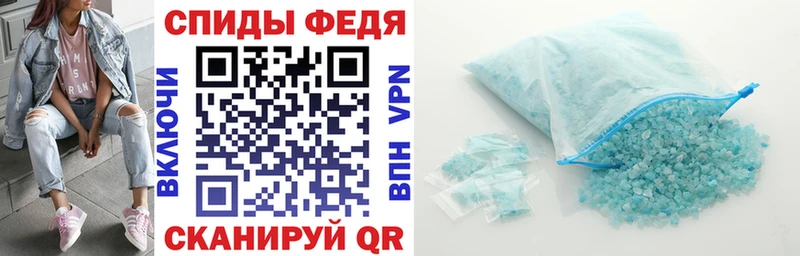 АМФЕТАМИН 98%  Ставрополь 