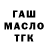 Экстази XTC llk fog