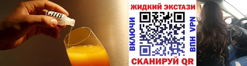 БУТИРАТ вода  Ставрополь 