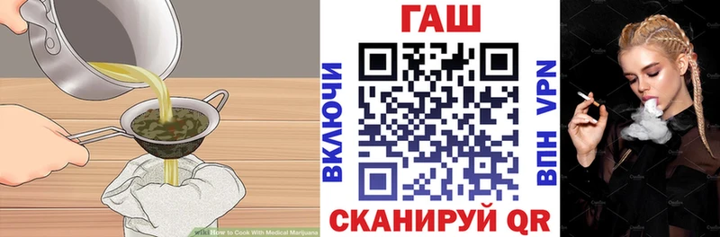 купить  сайты  Ставрополь  Cannafood конопля 