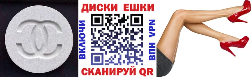 Ecstasy таблы  KRAKEN как войти  Ставрополь 
