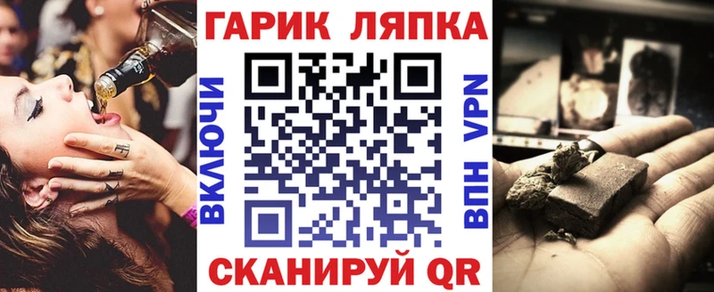 где купить наркоту  Ставрополь  ГАШ Изолятор 