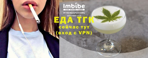 синтетический гашиш Горнозаводск