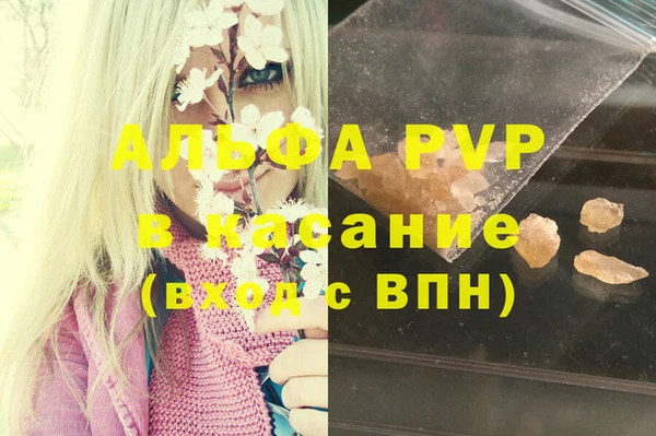 таблы Горно-Алтайск