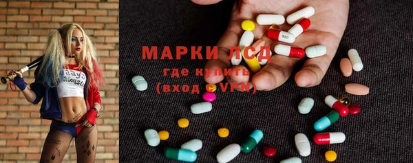стафф Алексин