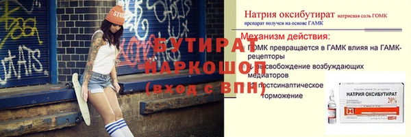 стафф Алексин