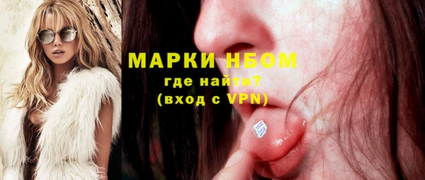 марки lsd Алексеевка