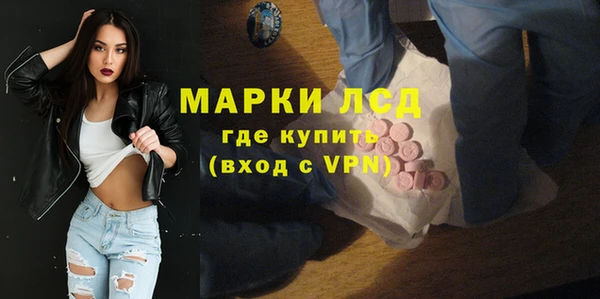 марки lsd Алексеевка