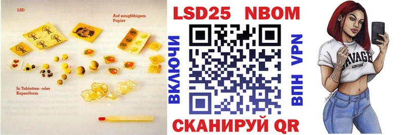 Лсд 25 экстази кислота  Ставрополь 