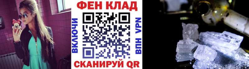 даркнет сайт  Ставрополь  Метамфетамин кристалл 