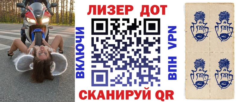 Марки 25I-NBOMe 1,5мг  Ставрополь 