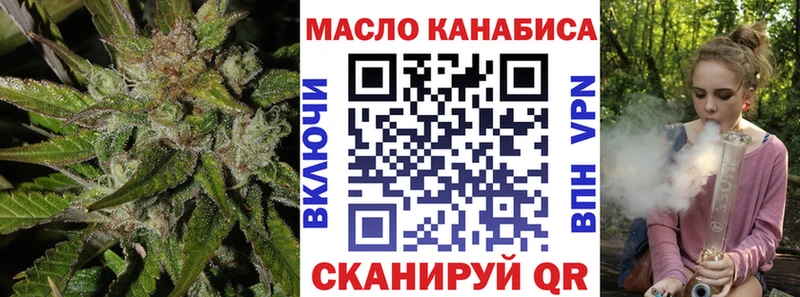 ТГК жижа  Ставрополь 